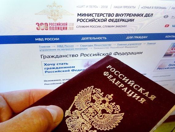 прописка в Карасуке